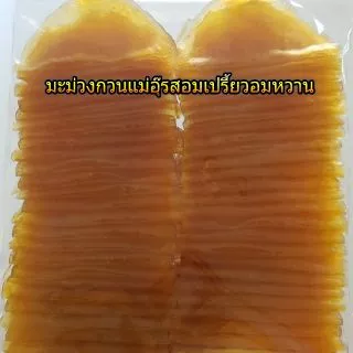 มะม่วงกวนแม่อุ๊ แบบพับ รสอมเปรี้ยว อมหวาน ขนาด 500 กรัม