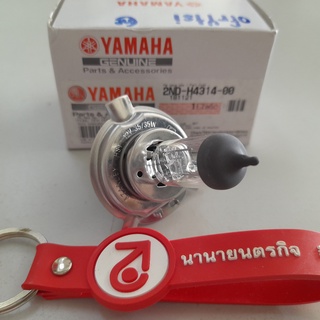 2NDH431400 หลอดไฟหน้า EXCITER 150  (12V35/35W) ฮาโลเจน  แท้ Yamaha 2ND-H4314-00