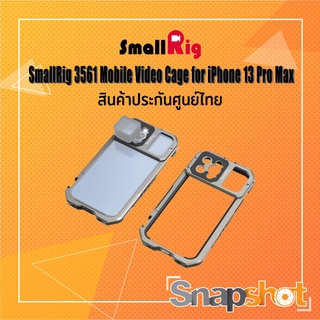 SmallRig 3561 Mobile Video Cage for iPhone 13 Pro Max ประกันศูนย์ไทย