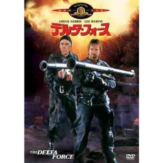 DVD The Delta Force สินค้ามือ 2 ลิขสิทธ์ นำเข้าญี่ปุ่น