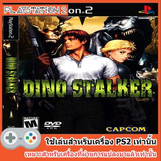 แผ่นเกมส์ PS2 - Dino Stalker (USA)