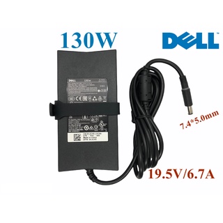 Dell Adapter ของแท้ 19.5V/6.7A 130W หัวขนาด 7.4*5.0mm สายชาร์จ เดล