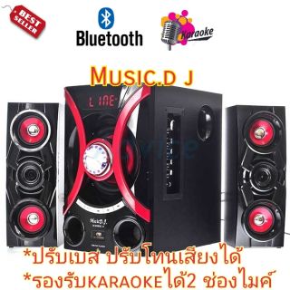 🎉MusicDJ​🎉bluetooth​ karaoke