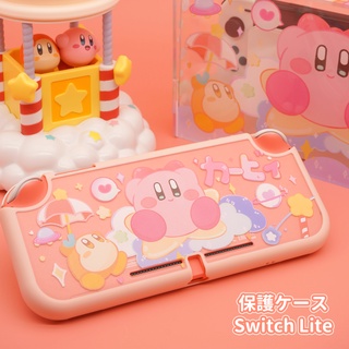 เคสป้องกัน ลายธีม Nintendo Switch Lite Kirby