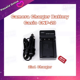 แท่นชาร์จแบตกล้อง Camera Charger Battery Casio CNP20 2in1 Charger ชาร์จได้ทั้งไฟบ้านและไฟรถ สินค้ารับประกัน 1 ปี