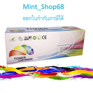 TK-584 Y ตลับหมึกพิมพ์เลเซอร์เทียบเท่า สำหรับปริ้นเตอร์รุ่นKyocera FS-C5150DN