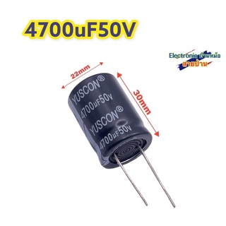 Capacitor 4700uF 50V ของใหม่พร้อมส่งคะ CP10218