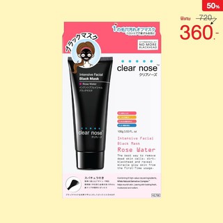 Clear nose Black Mask (Rose Water) 50g / 100g