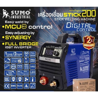 SUMO​ STICK200​ เครื่องเชื่อม​ 30-200A​ ส่ยเชื่อมยาว7.5เมตร​ ตู้เชื่อมSUMO