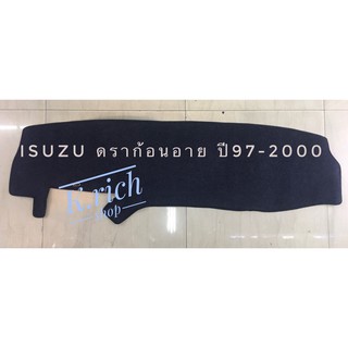 พรมปูคอนโซลหน้ารถยนต์ #ISUZU ดราก้อนอาย ปี 1996-2000 ตัดเย็บเข้ารูปที่สวยงามติดตั้งง่าย พรมกำมะหยี่สีดำ