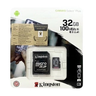 PP **ของแท้100%** เมมโมรี่การ์ด Kingston micro SD Card ความเร็ว100MB/s Class 10