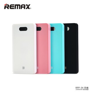 REMAX แบตสำรอง Power Bank 10000 mAh RPP-34 ของแท้ สินค้าพร้อมส่ง