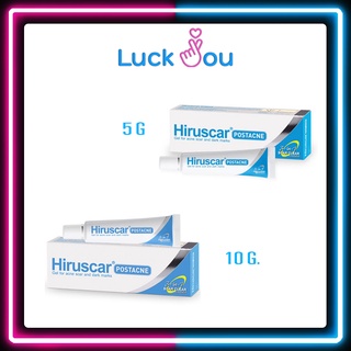 Hiruscar Post Acne Gel 5g. /10g. ฮีรูสการ์ โพสต์แอคเน่เจล 5 กรัม /10 กรัม  เจลใสดูแลร่องรอยดำจากสิว