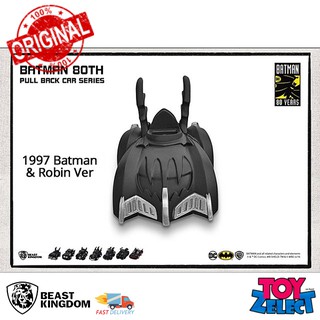 พร้อมส่ง+โค๊ด Pull back car Batmobile: Batman and Robin (1997) By Beast Kingdom (ลิขสิทธิ์แท้)