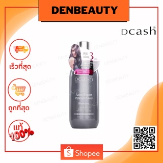 Dcash Salon Expert Platinum Silver Shampoo ดีแคช แชมพู ยาสระผม รักษาผมสีเทาเงิน 250ml