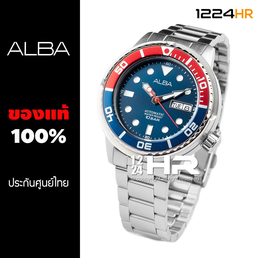 Alba Automatic รุ่น AL4225X1, AL4227X1, AL4231X1 นาฬิกา Alba ผู้ชาย ของแท้ สินค้าใหม่ รับประกันศูนย์ไทย 1 ปี 12/24HR