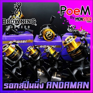 รอกสปินนิ่ง อันดามัน ANDAMAN BROWNING (BLACK GOLD)