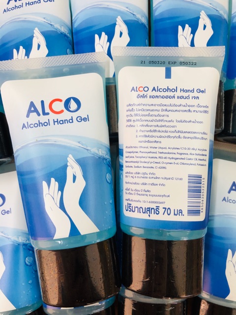 Alco Alcohol Hand Gel 70 มล. เจลล้างมือแอลกอฮอล์ 💚 70ml.