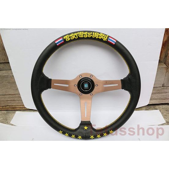 🔥ลดทันที 70.-ใช้โค้ด AUGIIAL35🔥Tatus Shop NARDI. ''' ทรงพระเจริญ