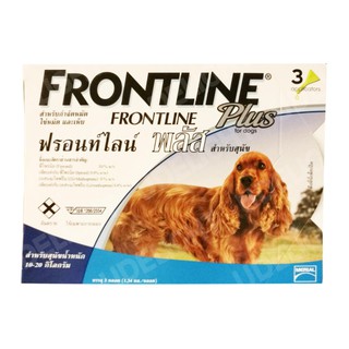 Frontline Plus Dog Spot On 3 Applicators 10-20 kg (1 Box) ฟร้อนไลน์ พลัส ยากำจัดเห็บ หมัด สำหรับ สุนัข 10-20กก.