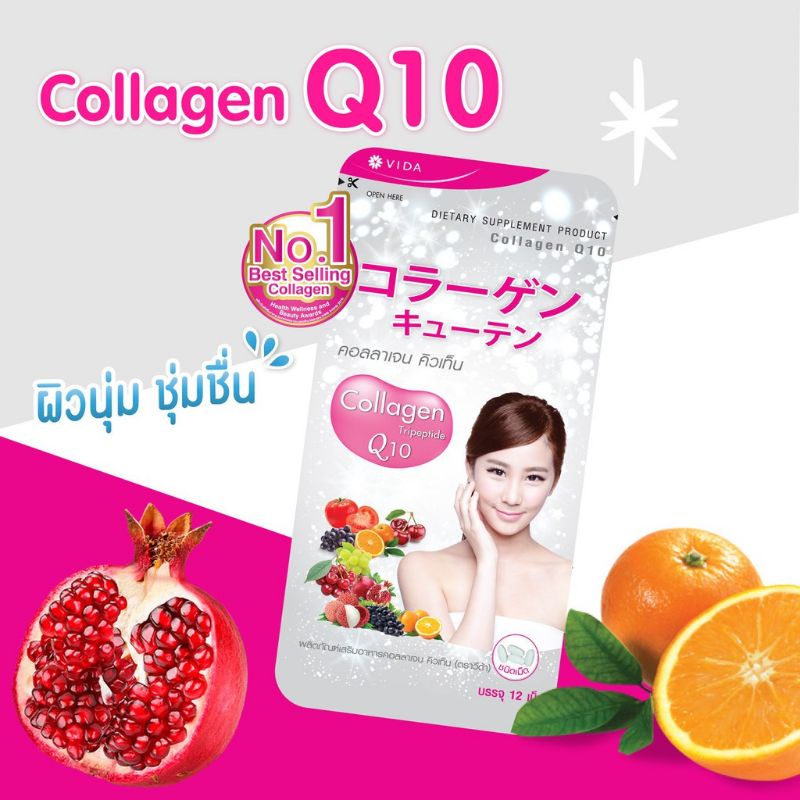 (กล่อง3ซอง) คอลลาเจน Mat Vida collagen q10