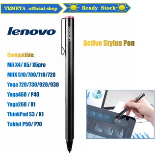 ปากกา Lenovo Active Stylus สำหรับหน้าจอสัมผัส Lenovo Yoga 900S-12ISK, Miix 700-12ISK, Miix 510-12IKB, Miix 510-12ISK, Miix 720-12IKB, GX80K32882