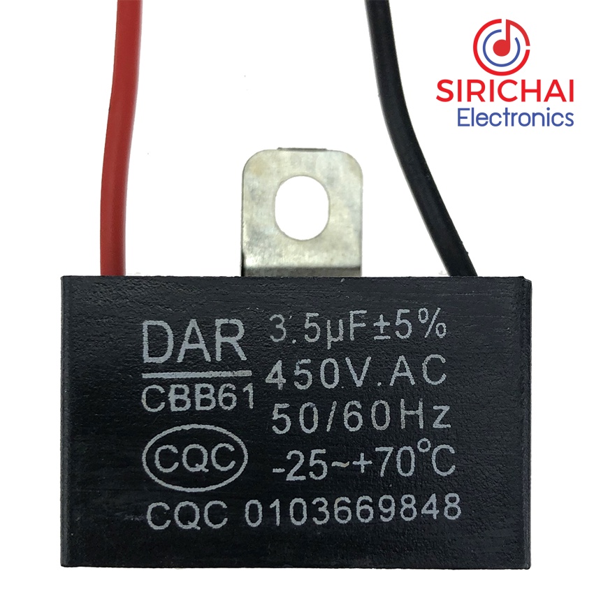 Capacitor คาปาซิเตอร์ 3.5uf