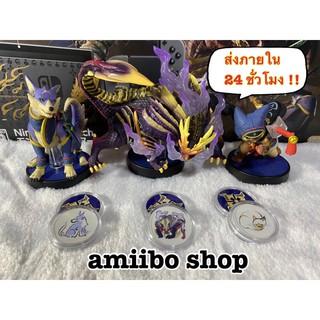 ราคา[พร้อมส่งในไทย] amiibo Monster Hunter Rise