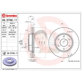 09 D706 11 จานเบรค ล้อ F (ยี่ห้อ BREMBO) รุ่น NISSAN Navara NP300 4x2 ปี 2013-&gt;