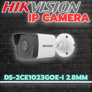 Hikvision รุ่น DS-2CD1023G0E-I  2.8/4mm