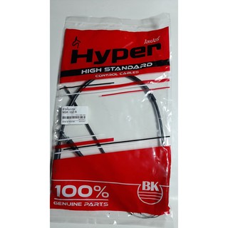 สายคันเร่งชุด nsr 150 r  ยี่ห้อ hyper สำหรับรถมอเตอร์ไชด์