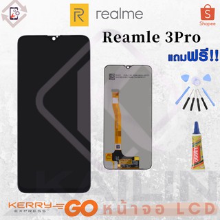 KaiLin หน้าจอยกชุด LCD+ทัสกรีน For Realme3pro  realme 3pro