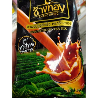 ชาไทย ชาผงปรุงสำเร็จ (ฮาลาล) Thai Tea Mixed 400 กรัม