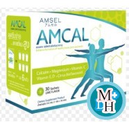 Amsel Amcal 30 ซอง16385