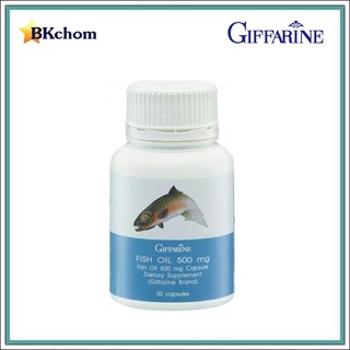 ส่งฟรี น้ำมันปลากิฟฟารีน ขนาด 500 มก.50แคปซูล fish oil Giffarine