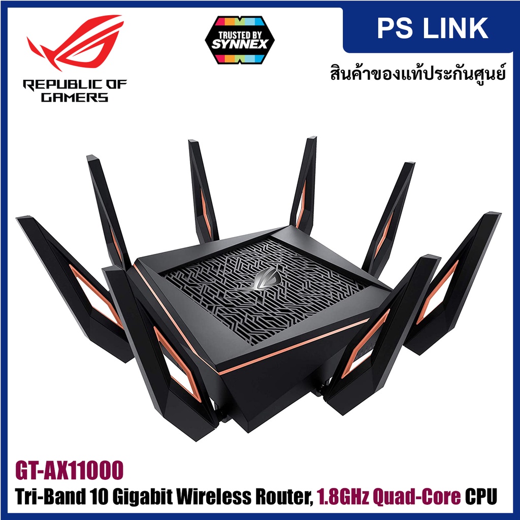 ASUS GT-AX11000 Tri-band Wi-Fi 6 Tri-Band 10 Gigabit ROG Gaming Router V.2 เราเตอร์ไวไฟเกมมิ่งเกียร์ (90IG04H0-MFAG00)