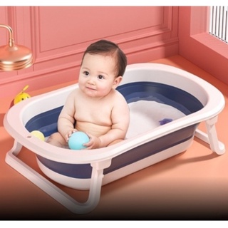 BT-02 Baby Bathtube อ่างอาบน้ำเด็ก อ่างอาบน้ำเด็กแรกเกิด อ่างอาบน้ำเด็กพับได้ กะละมังเด็ก อ่างอาบน้ำอเนกประสงค์