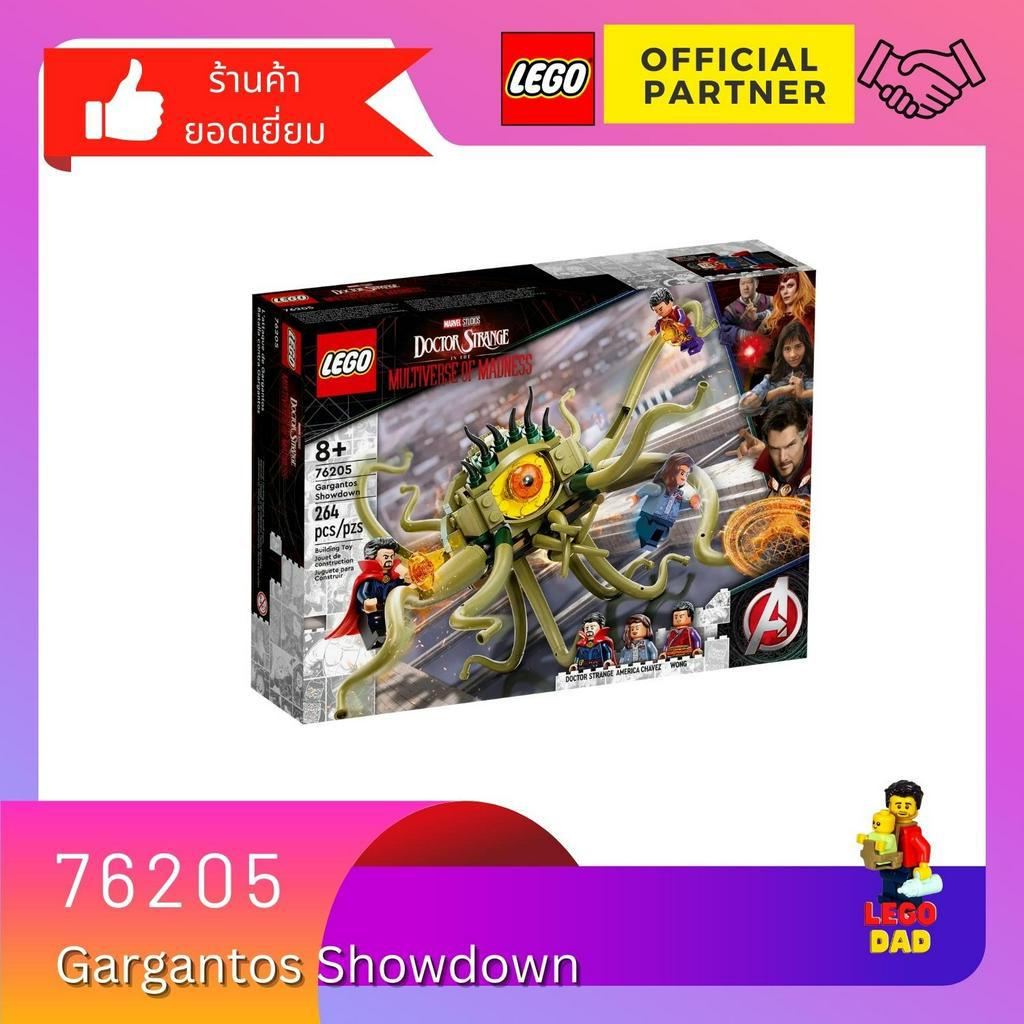 Lego 76205 Gargantos Showdown​ (Marvel) #lego76205 by Brick Family