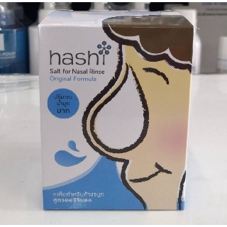 Hashi Refill Salt เกลือฮาชชิ สำหรับล้างจมูก(ปริมาณน้ำมูกมาก) 30ซอง/กล่อง