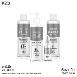 ⚡ส่ส่งไวจากไทย⚡[ลดทันที 80 กรอกโค้ด RXDABFQ] Gravich Acnelogy Anti-Acne Set Serum/Toner/Cleansing Water/Cleanser เซ็ตลดส