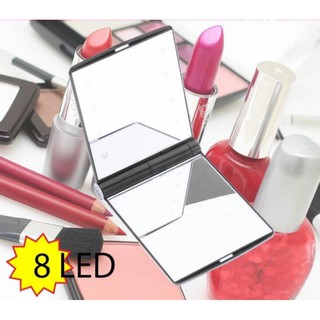 Large LED Mirror กระจกแต่งหน้าแบบมีไฟ LED 8 ดวง Cosmetic Mirror กระจกพกพา LED