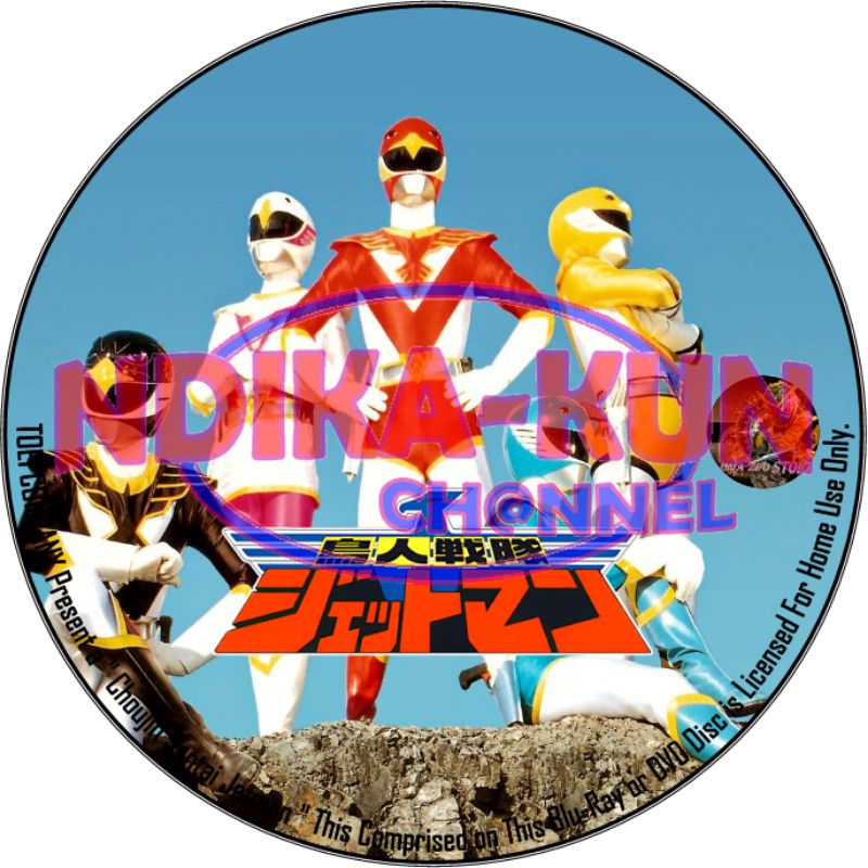 Choujin Sentai Jetman Subtitle อินโดนีเซีย DVD Cassette ตอนเต็ม