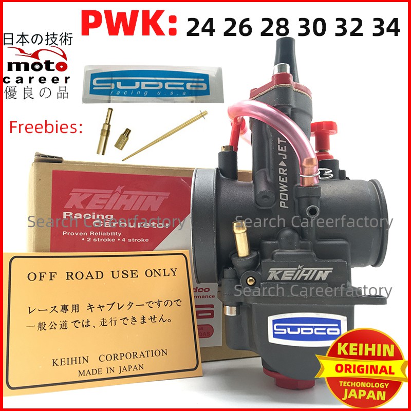 ส่งด่วน คาร์บูเคเหลี่ยม PWK 24 26 28 30 32 34 มม. (โรงงาน) ของขวัญฟรีชุดซ่อมคาบู คาร์บูเรเตอร์ คาร์บ