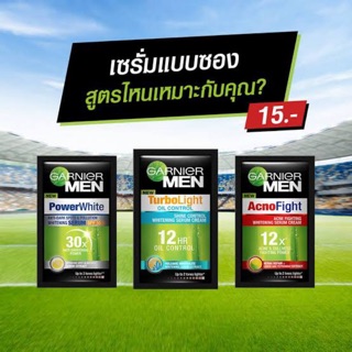 Garnier men ครีมซอง 7ml