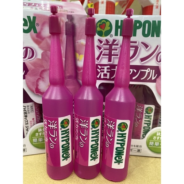 แบ่งขายเป็นหลอด  Hyponex Ampoule สูตรสีชมพู ปุ๋ยน้ำปัก นำเข้าจากประเทศญี่ปุ่น