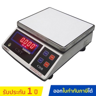 CST เครื่องชั่งน้ำหนักดิจิตอล รุ่น CDR-15