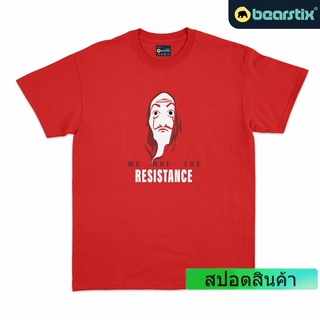 Bearstix - We Are The Resistance Tshirt - Money Heist Shirt - La Casa De Papel เสื้อเชิ้ต