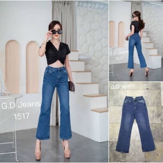 G.D.Jeans รุ่น 1517#กางเกงยีนส์ขายาวผ้าด้านทรงกระบอกใหญ่สียีนส์เข้มทรงเรียบ