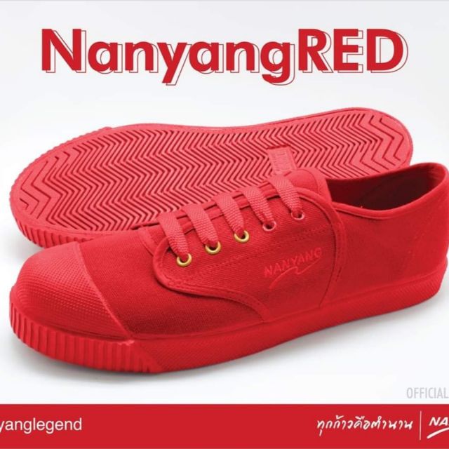Nanyang red รองเท้าผ้าใบนันยาง limited edition สินค้ามือหนึ่ง size 36