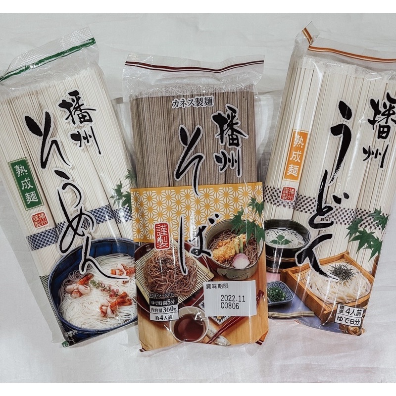 🇯🇵🎌คาเนสุ เส้นโซบะแห้ง360g เส้นอูด้ง400g เส้นโซเม็นแห้ง400gบะหมี่เย็น
